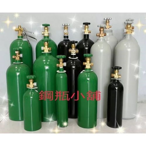 ╭☆°鋼瓶小舖” 10L鋼瓶(已二氧化碳CO2)~氧氣氮氣氬氣二氧化碳~