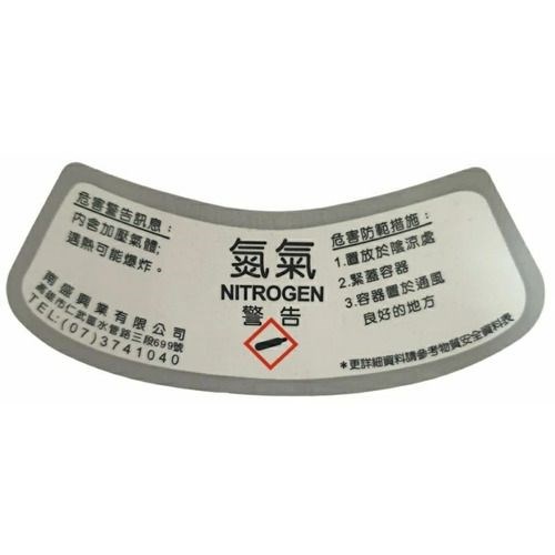 ╭☆°鋼瓶小舖” 10L鋼瓶(已灌氬氣AR/氮氣N2)~氬焊機焊接~氧氣氮氣氬氣二氧化碳~