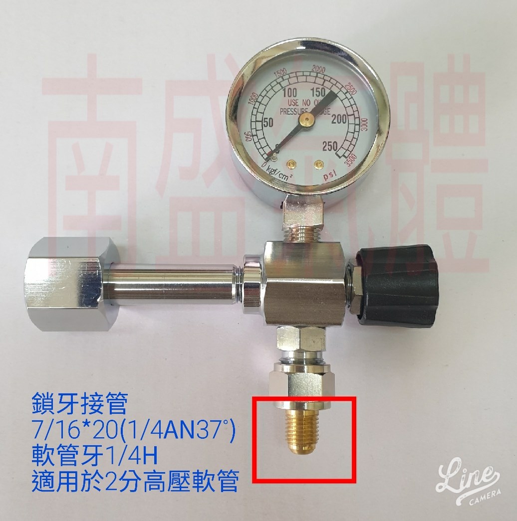 ╭☆°鋼瓶小舖” 台製精品單錶微調閥(出口規格5選1)壓力調整錶~氧氣 氮氣 氬氣 二氧化碳 氦氣均適用