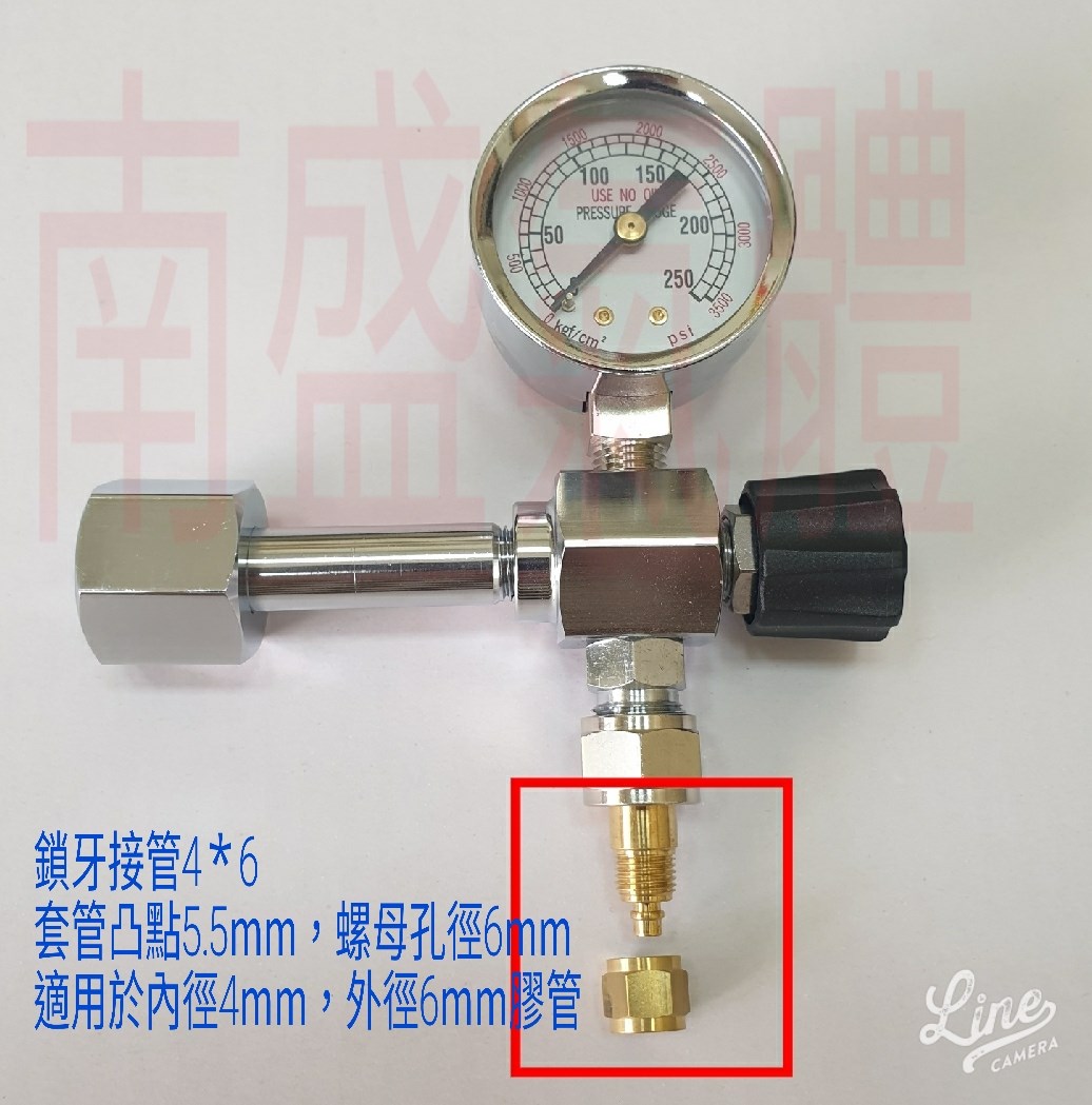 ╭☆°鋼瓶小舖” 台製精品單錶微調閥(出口規格5選1)壓力調整錶~氧氣 氮氣 氬氣 二氧化碳 氦氣均適用