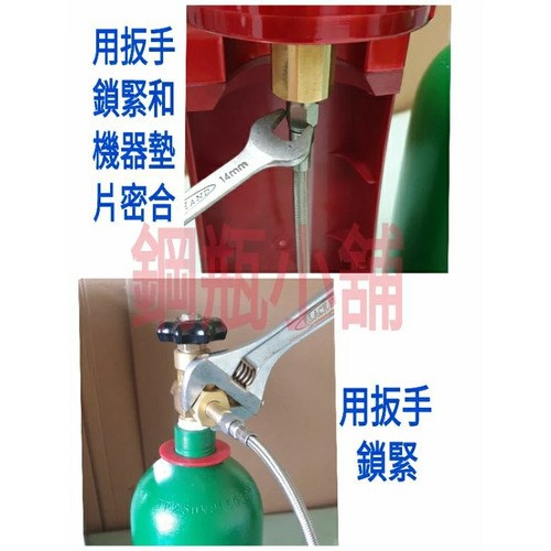 ╭☆°鋼瓶小舖”3.5L食用二氧化CO2碳鋼瓶純度99.99％+鎖牙型不鏽鋼直供管件組合氣泡機改機專用升級改裝