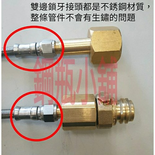 ╭☆°鋼瓶小舖”全新2.8公升食用二氧化碳鋁合金鋁瓶純度99.99％+鎖牙型不鏽鋼直供管件組合氣泡機改機專用升級改裝