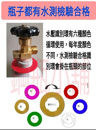 ╭☆°鋼瓶小舖”全新8L/10L/12L鋁瓶氧氣O2氮氣N2氬氣AR二氧化碳CO2食用二氧化碳皆適用