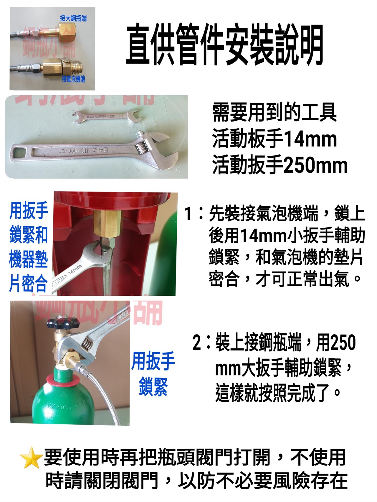 ╭☆°鋼瓶小舖”全新10公升食用二氧化碳鋼瓶CO2純度99.99％+鎖牙型不鏽鋼直供管件組合氣泡機改機專用升級改裝