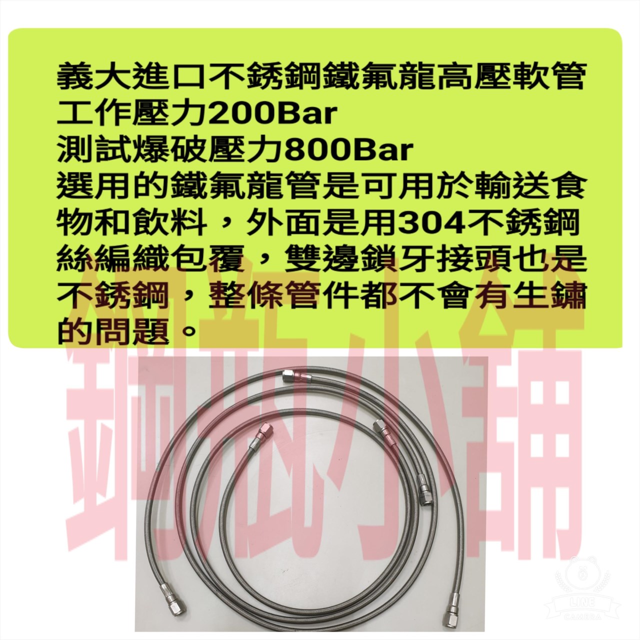 ╭☆°鋼瓶小舖”全新12公升食用二氧化碳鋁瓶CO2純度99.99％+鎖牙型不鏽鋼直供管件組合氣泡機改機專用升級改裝
