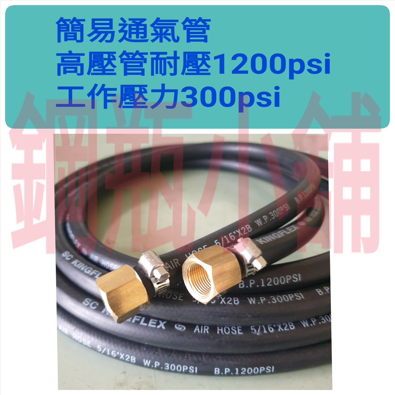 ╭☆°鋼瓶小舖”14L壓板式鋁瓶輕量鋁瓶(已灌二氧化碳CO2)水電/通管路專用~水測檢驗合格