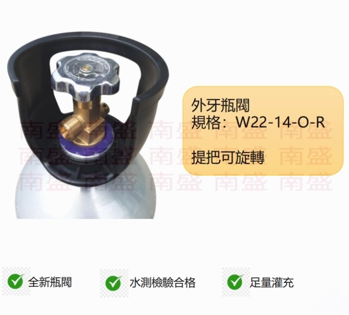 ╭☆°鋼瓶小舖”全新8L氧氣鋁瓶＋單錶微調錶組合(已經灌純氧氧氣O2)水族包魚專用組合