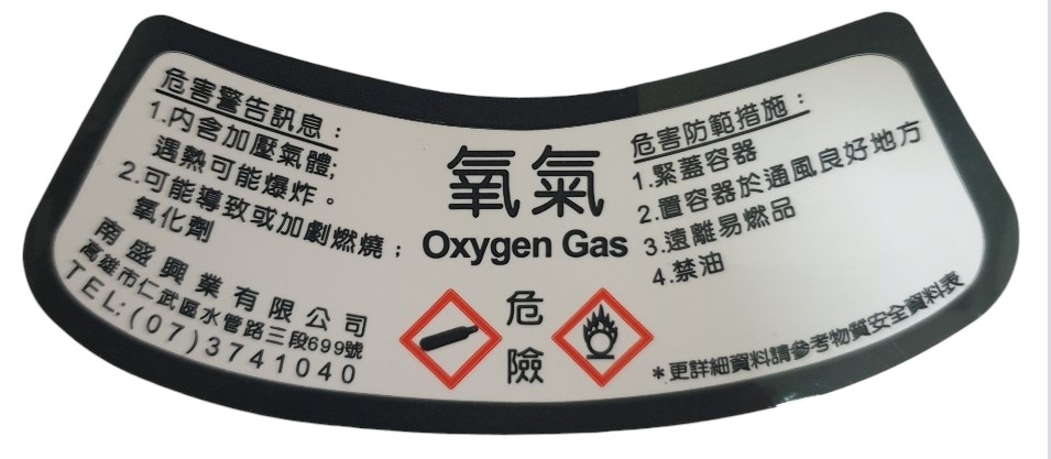 ╭☆°鋼瓶小舖”全新12L氧氣鋁瓶＋單錶微調錶組合(已經灌純氧氧氣O2)水族包魚專用組合