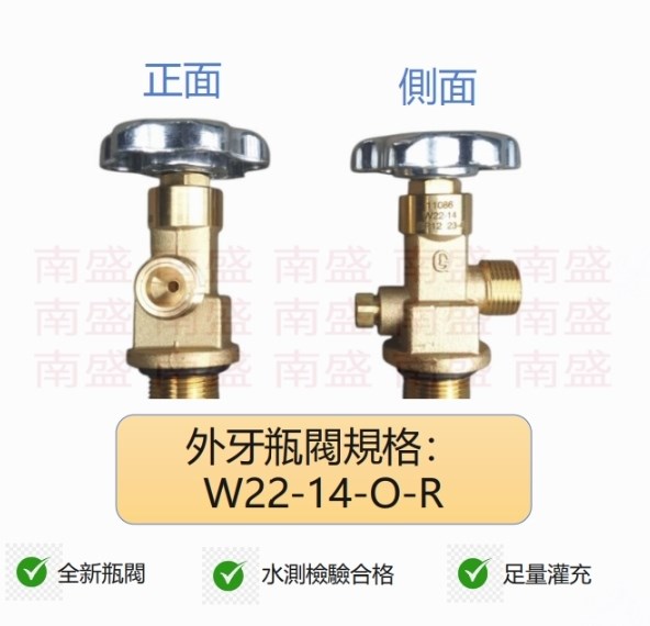 ╭☆°鋼瓶小舖” 全新5L氦氣鋼瓶＋單錶微調組合(已灌氦氣HE)空飄氣球佈置會場生日告白求婚歡樂派對專用組合