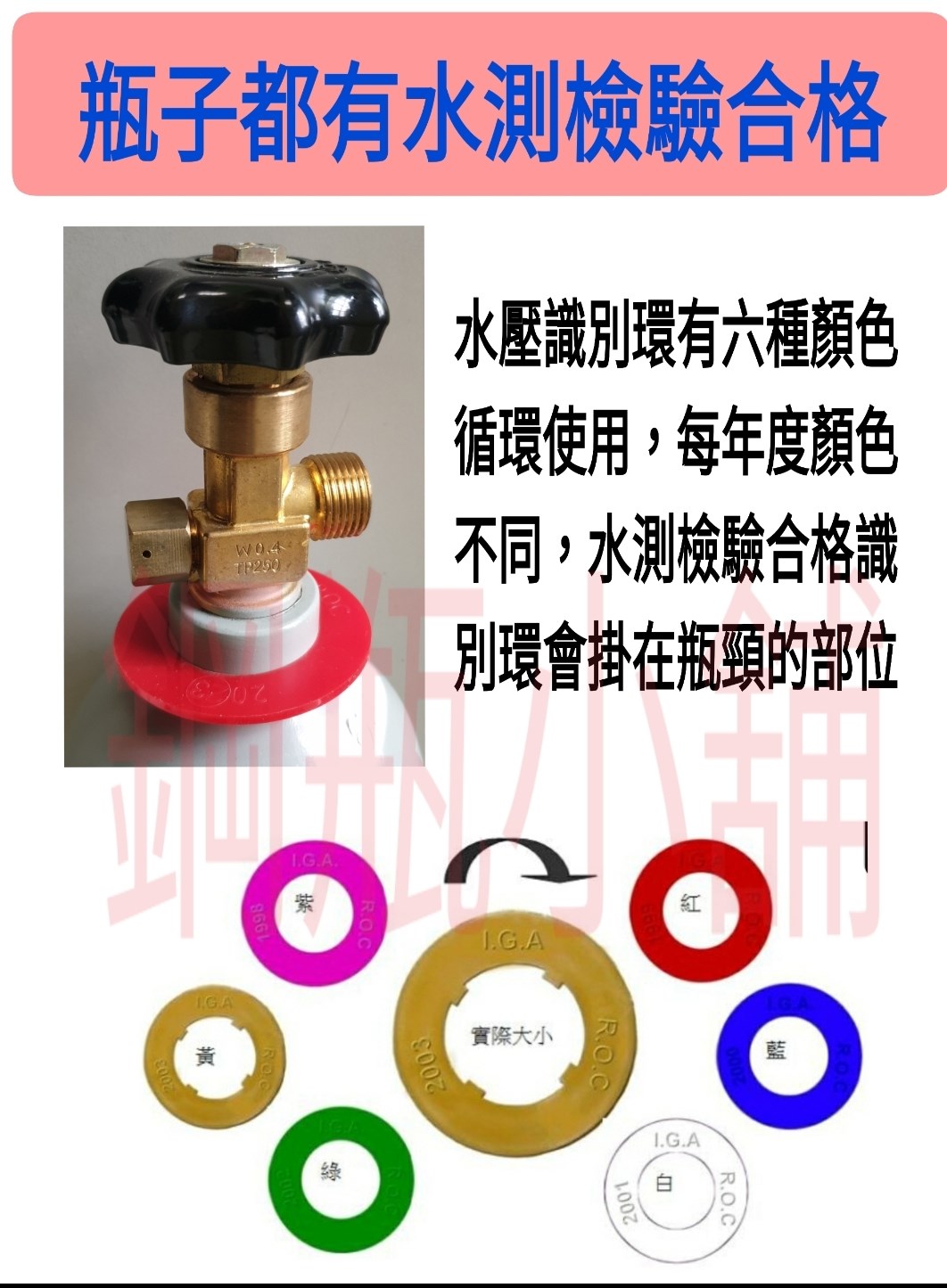 ╭☆°鋼瓶小舖” 全新5L氦氣鋼瓶(已灌氦氣HE)高純度氦氣空飄氣球生日求婚派對會場佈置飛天魚告白氣球波波球
