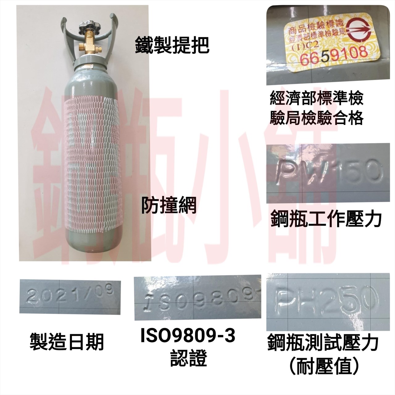 ╭☆°鋼瓶小舖” 全新5L氦氣鋼瓶(已灌氦氣HE)高純度氦氣空飄氣球生日求婚派對會場佈置飛天魚告白氣球波波球