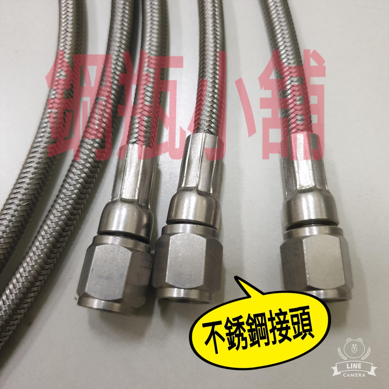 ╭☆°鋼瓶小舖” 牙規2分高壓鐵氟龍管300公分~900公分（不銹鋼絲編織）/軟管冷凍材料/氣體管線/