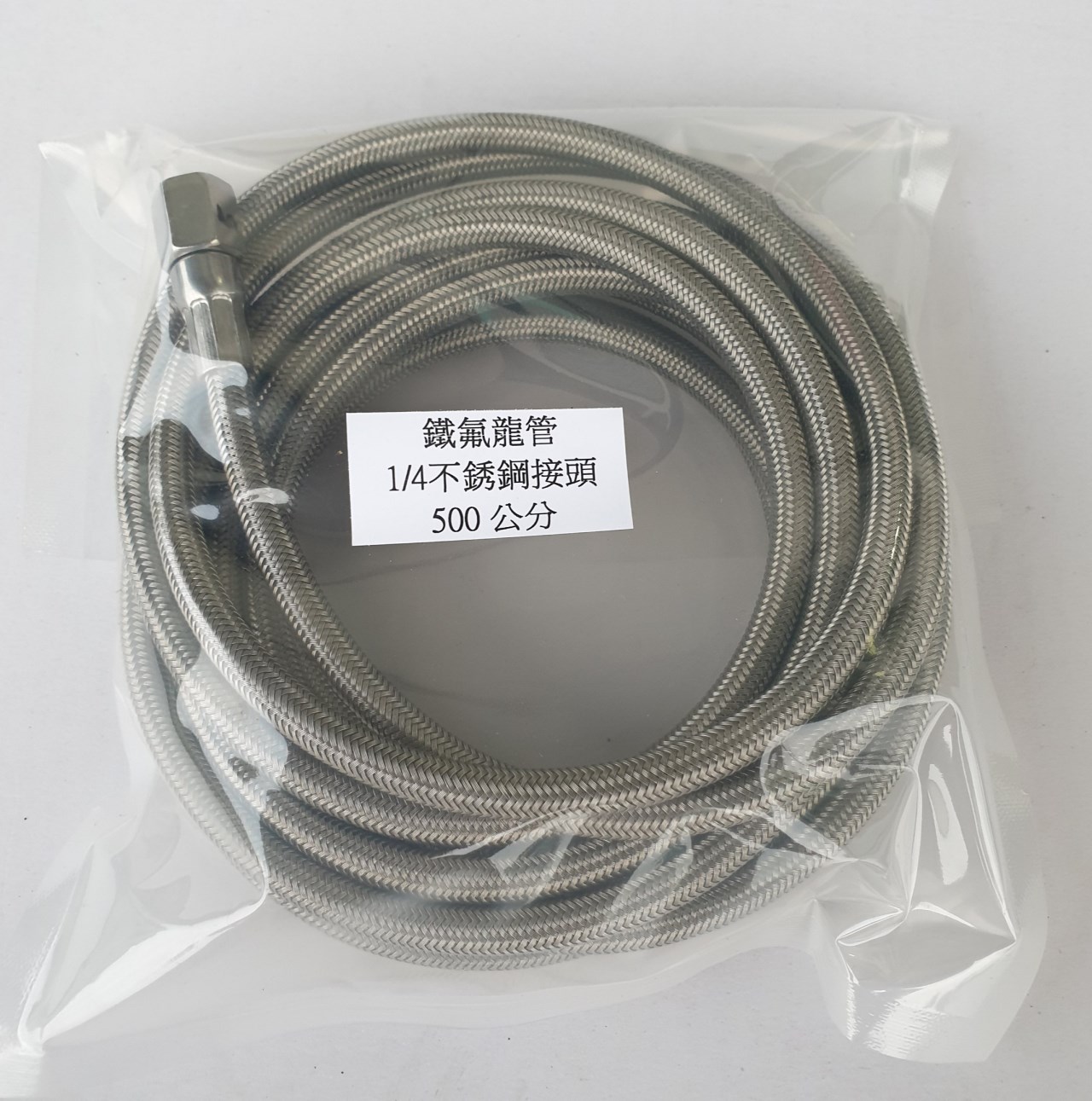 ╭☆°鋼瓶小舖” 牙規2分高壓鐵氟龍管300公分~900公分（不銹鋼絲編織）/軟管冷凍材料/氣體管線/
