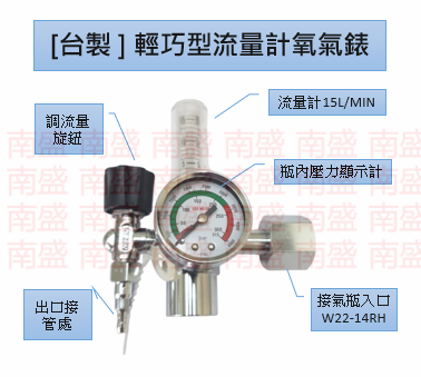 ╭☆°鋼瓶小舖”4.6L鋁瓶(已灌氧氣02)純氧，水測檢驗合格 ,輕巧型氧氣流量計錶，氧氣鋁瓶背袋