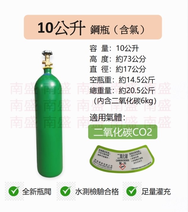 ╭☆°鋼瓶小舖” 食用二氧化碳內插管鋼瓶鐵製提把＋不鏽鋼氣泡機原廠小瓶填充管組合各大廠牌氣泡機原廠小瓶皆適用soda