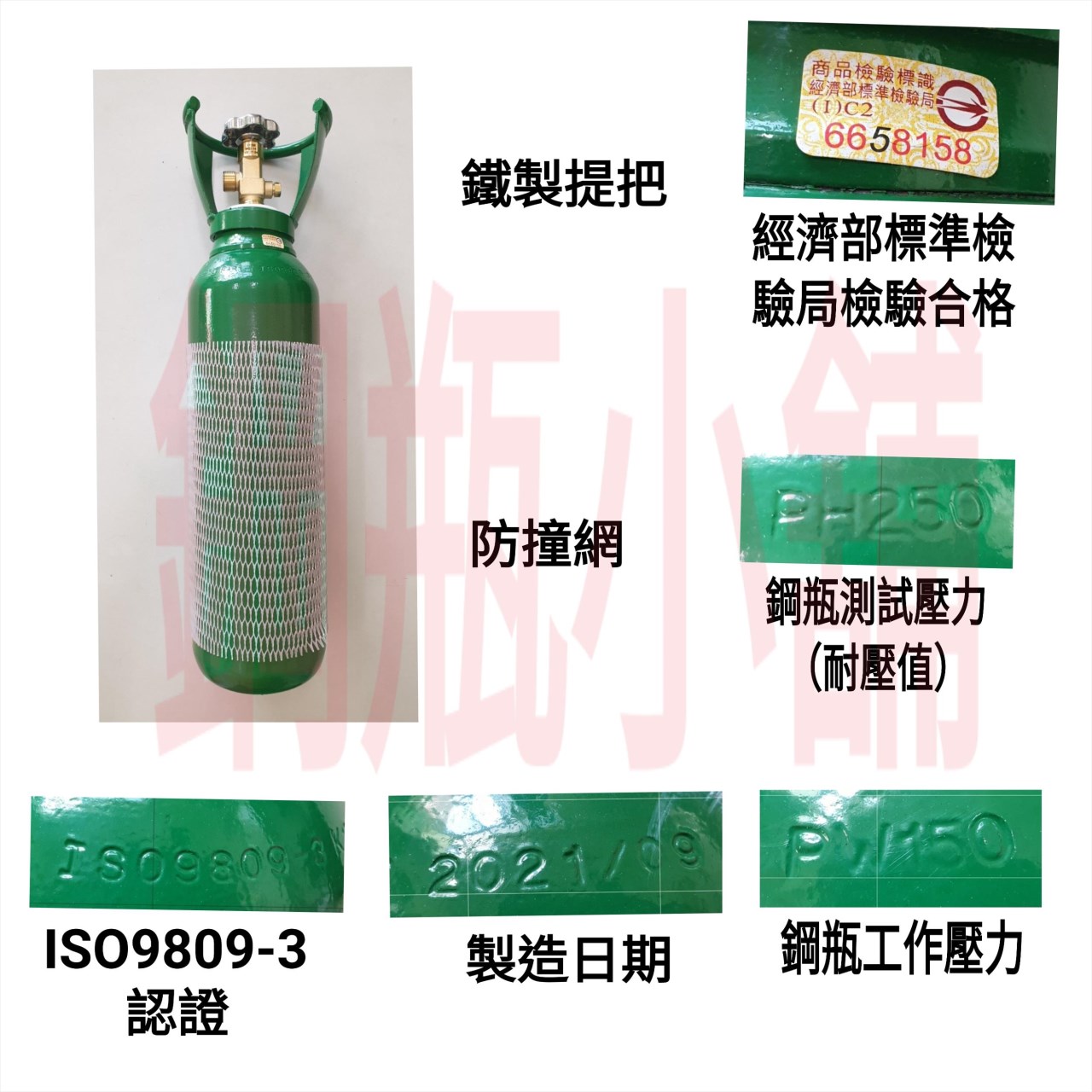 ╭☆°鋼瓶小舖” 全新5L鋼瓶(含二氧化碳)~氣泡機改機99.99％食用二氧化碳sodastreamdiinkmate